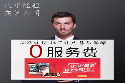 SEM投放实战：优化关键词策略